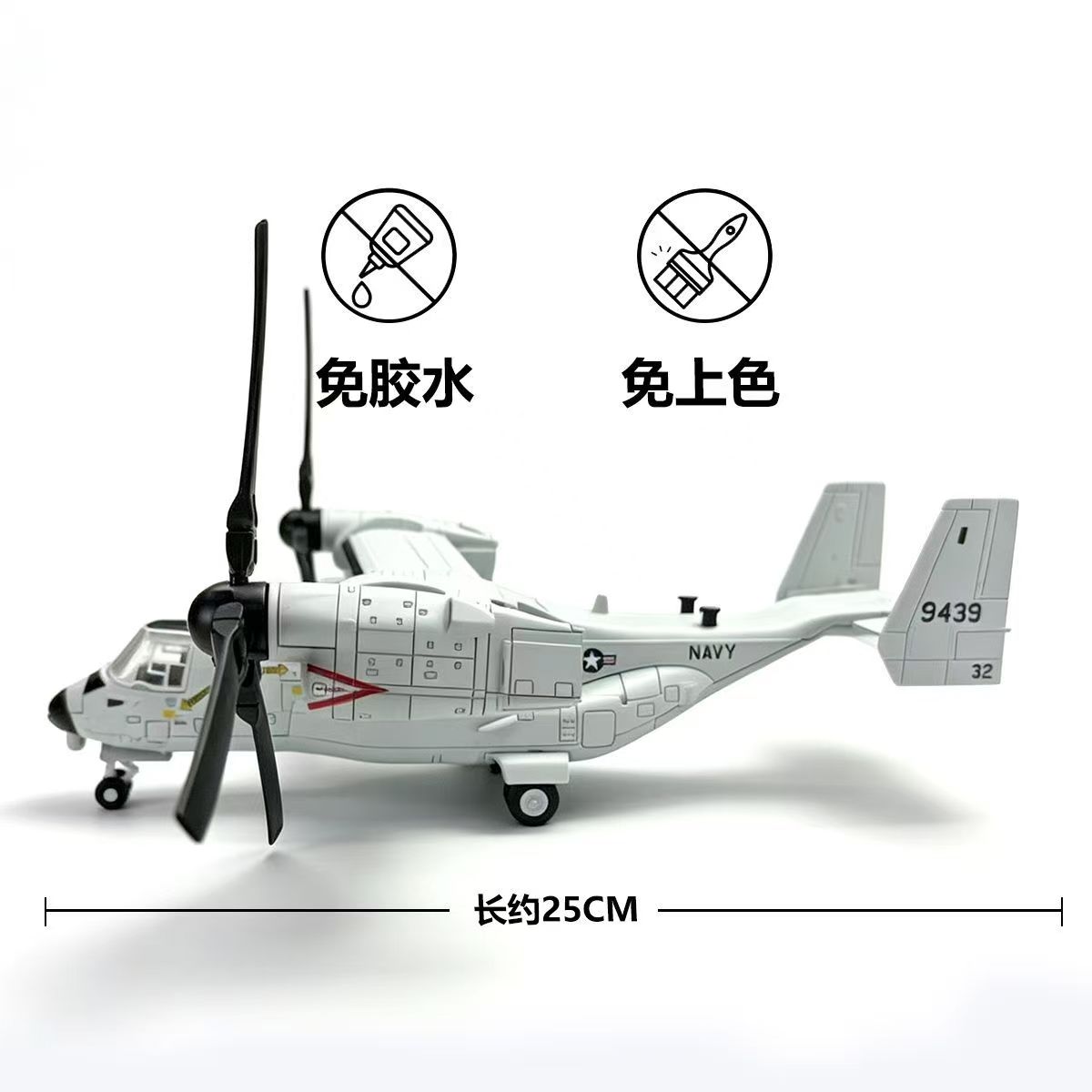 Modelo a escala 1/72 del avión - Jjrc Drone X12 reseña y precio