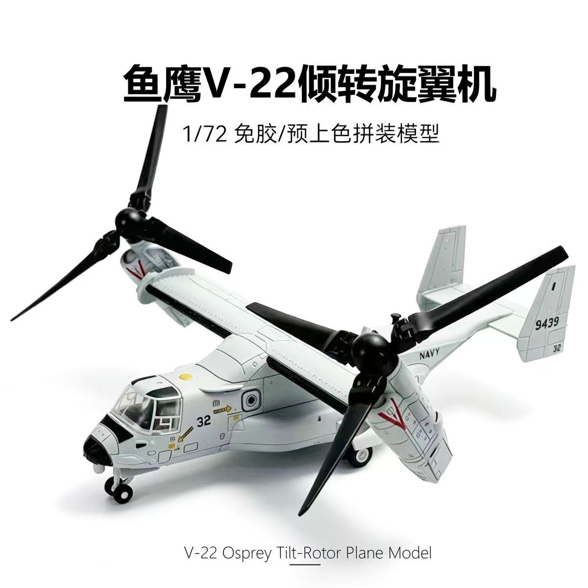 Modelo a escala 1/72 del avión - Jjrc Drone X12 reseña y precio